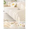 Premium Cream Style Sofa Cover All-Inclusive Universal Cover Four Seasons Universal Beanbag Cover Cover Anti-Scratching Cover Cloth