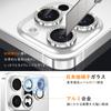 Крышка объектива для iPhone 16 Pro Camera Glitter для iPhone 16 Pro Camera Shiny Aluminum 9H Tempered Scratch Black Overexposure Ultra High iPhone 16 16 Pro