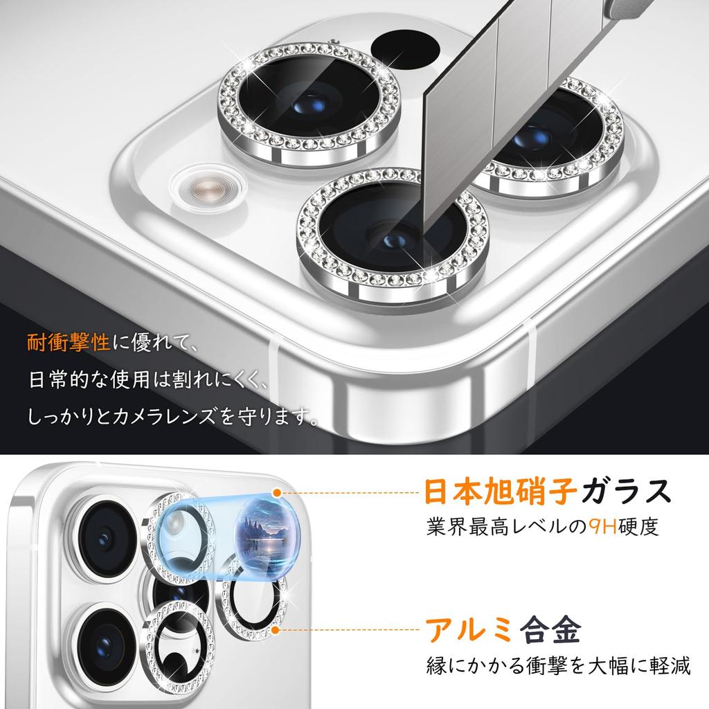 Крышка объектива для iPhone 16 Pro Camera Glitter для iPhone 16 Pro Camera Shiny Aluminum 9H Tempered Scratch Black Overexposure Ultra High iPhone 16 16 Pro
