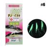 Night Fishing Simulated Fish Skin String Hook Mackerel Barbed Hook  Saltwater Sea Fishing