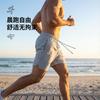 Summer Men's Beach Pants, Volleyball Men's Quarter Shorts, Breathable Lotus Leaf Style Waterproof Sports Casual Pants