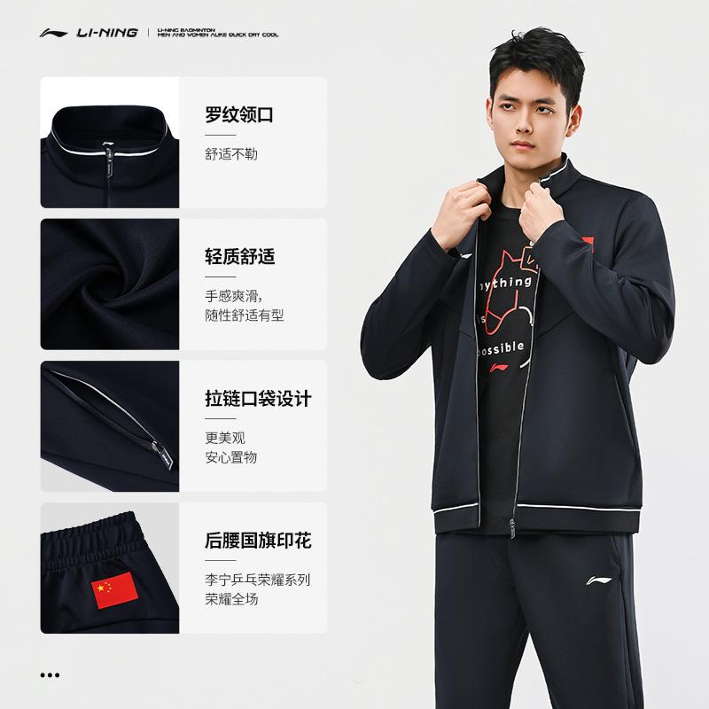 Li Ning Повседневная спортивная одежда Унисекс AWBW009-1