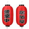 10 Inch Japanese Lantern Chochin Festival Decorative Lanterns Restaurant Decor