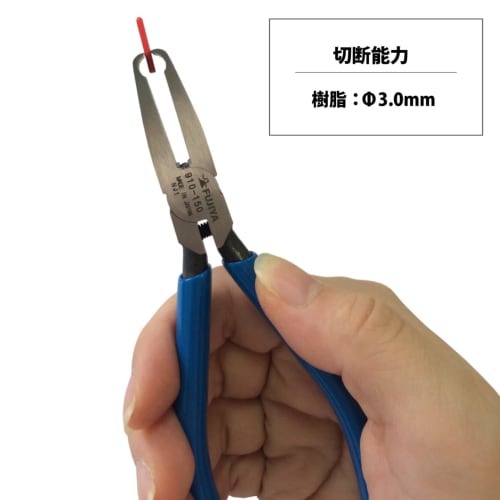 Fujiya End Plastic Nippers (with Spring), 150mm, 910-150