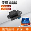 Suitable for GAC Trumpchi GS4 window regulator switch GS4 GA6 window button GA3S legendary GS5