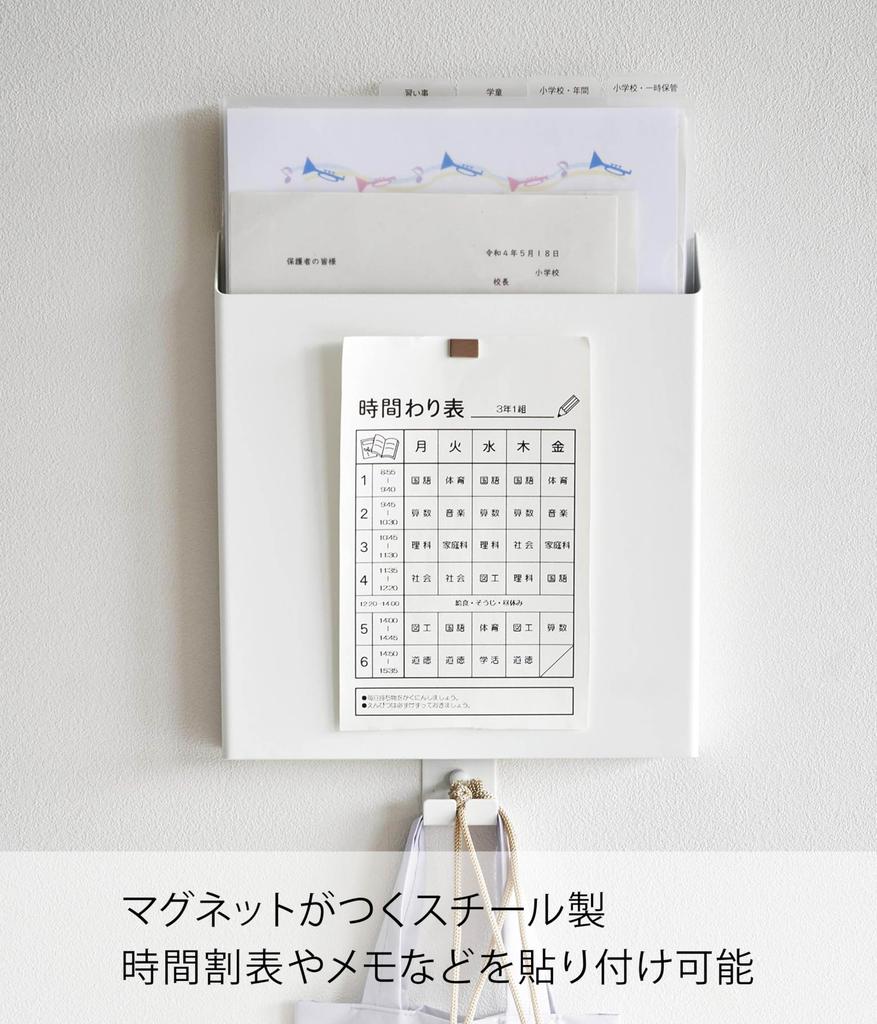 Yamazaki plasterboard tweezers and wood Print storage holder for plasterboard W23 x x wall small item print with 2020 [Includes screws] walls, white,