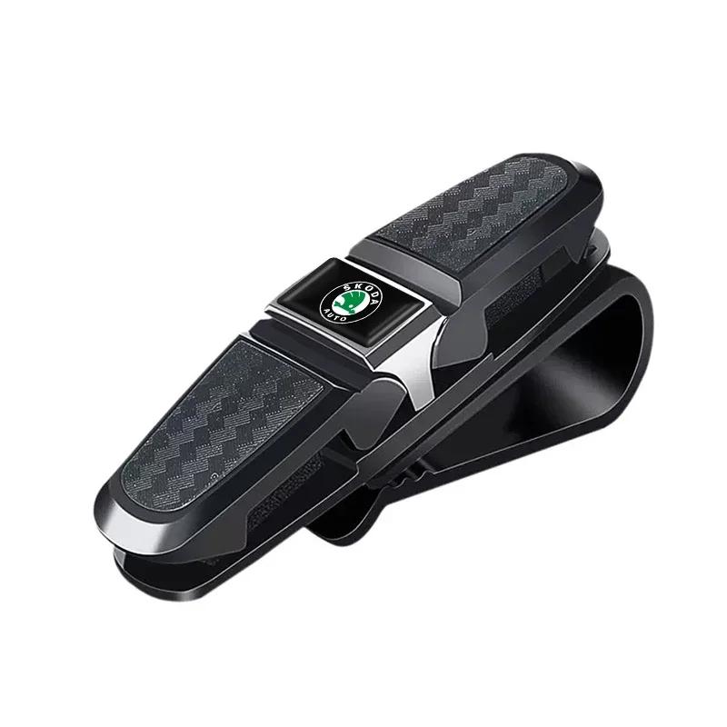 Car Glasses Clip Case Holder Car Accessories For Skoda Octavia Fabia Rapid Superb Kodiaq Scala Karoq Citigo Kamiq Roomster Enyaq WL5