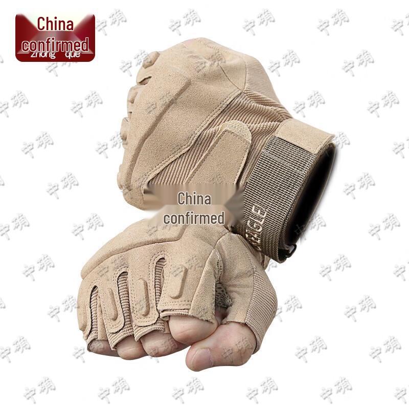 Zhong Que Black Eagle Tactical Gloves