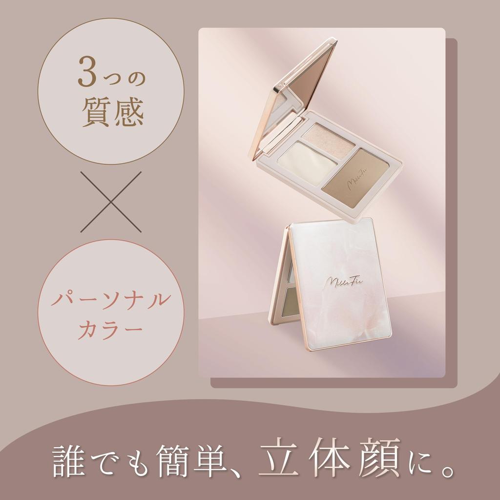 MilleFee Cheat Face Contour Palette (01 False Warm) Highlighting, Shading, Matte Highlight, Nose Shadow, 3D, Small Face, Yellow-Based