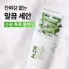 Nature Republic Fresh Herb Foam Cleansing 170ml (Pack of 4)