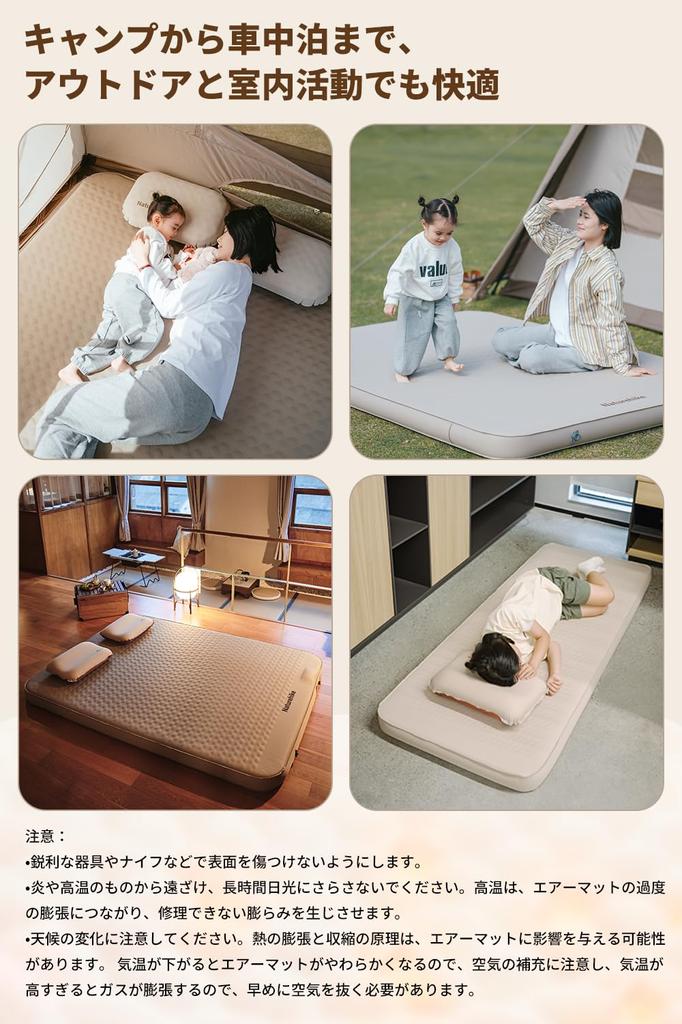 Naturehike официальный надувной коврик воздушный коврик электрический насос устойчивость запатентованный Air 45S хранение толстый 12 см тепловой кемпинговый коврик тихий удобный TPU