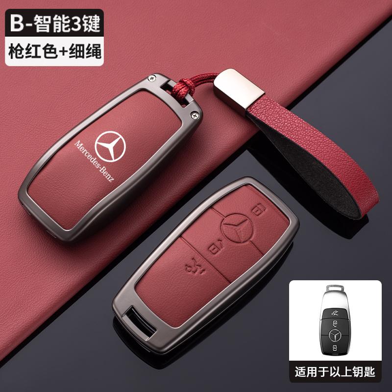 KMLC1 Car Smart Key Cover Case Shell For Mercedes Benz AMG A C E S G Class GLC CLE CLA GLB GLS W177 W205 W213 W222 X167 Accessories