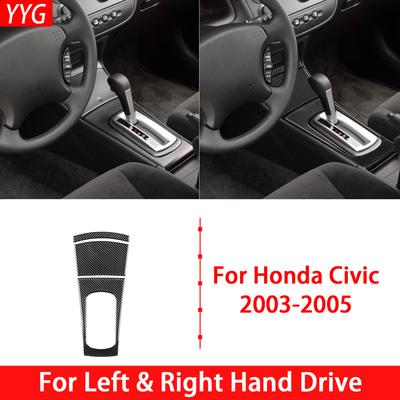 Для Honda Civic 2003-2005 Автомобильные аксессуары для интерьера Панель регулировки рычага переключения передач из углеродного волокна Накладка Наклейка Модификация