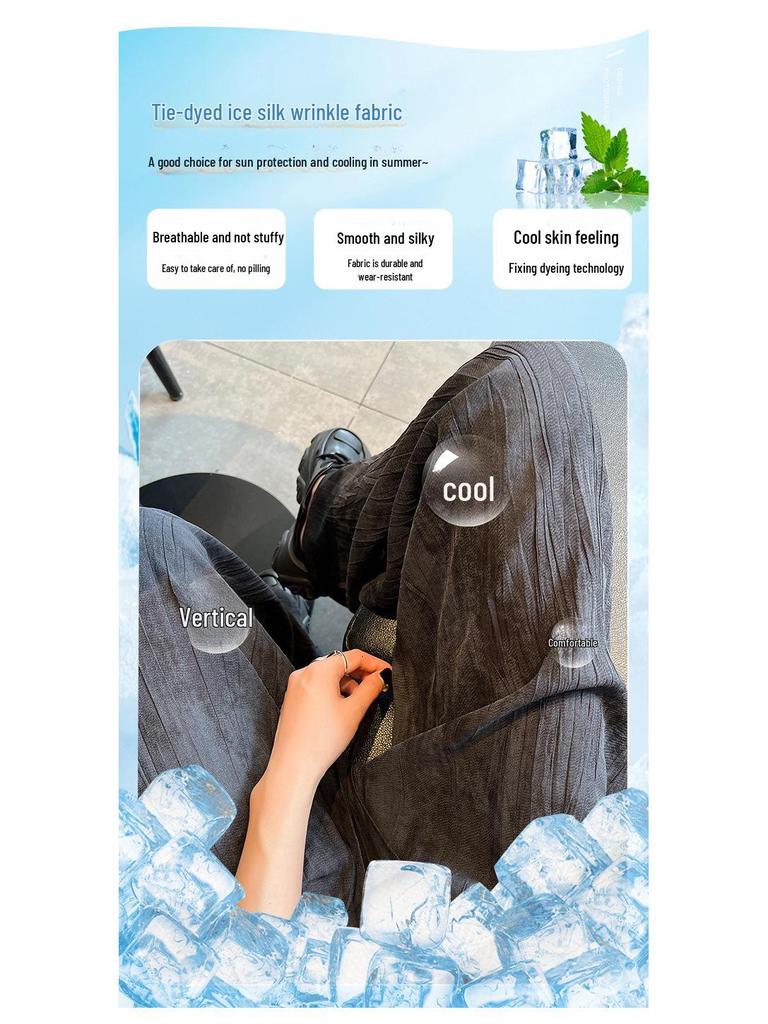 Женские широкие брюки из шелка Ice Silk с высокой талией и принтом тай-дай — облегающие, стильные и с защитой от солнца для лета