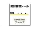 Mitsui Norin Commercial Matcha Latte 26 500g Nitto Large Capacity Powder Original Sticker Set