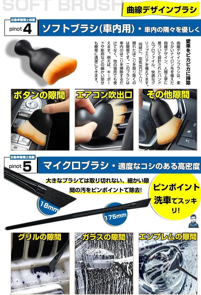 Щетка для колес, Щетка для мойки автомобиля, Набор из 6 штук, Для кузова автомобиля, Очистка зазоров,