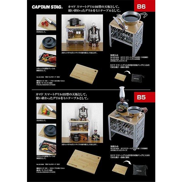 Капитан С Tag Multi Board B6 Ug 3068
