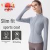 Women's Quick-Dry Sun Protection Yoga Jacket - Long-Sleeved, Slimming, for Outdoor Sports and Fitness In Spring and Autumn.
