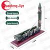 Модель 1 пусковой установки ракетного комплекса Dongfeng DF-21C:35