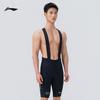 Li Ning Велосипедные штаны мужские умеренные LCWK713
