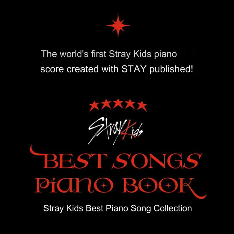 Stray Kids Лучшая коллекция фортепиано (весна)