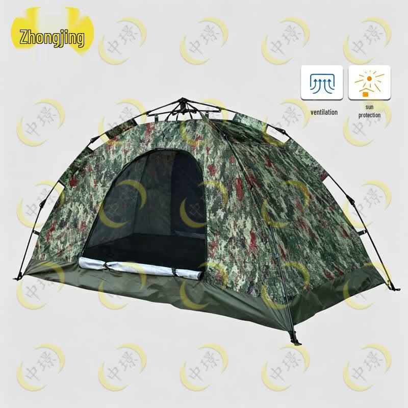 Zhongjing Quick-Setup Camouflage Tent
