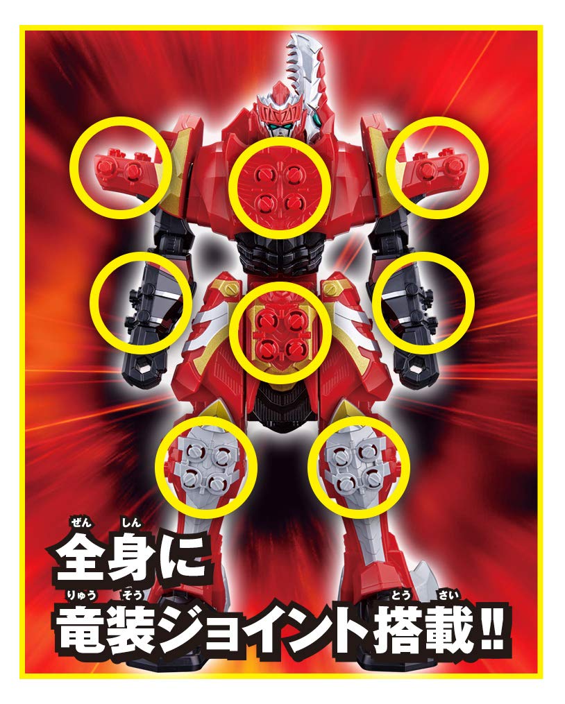 Kishiryu Sentai Ryusoulger Kishiryu Series Ryusou Combination DX Kisiryuoh Three Knights Set Toy Awards 2019 Boys Toy Category Grand 01&02&03 [Япония