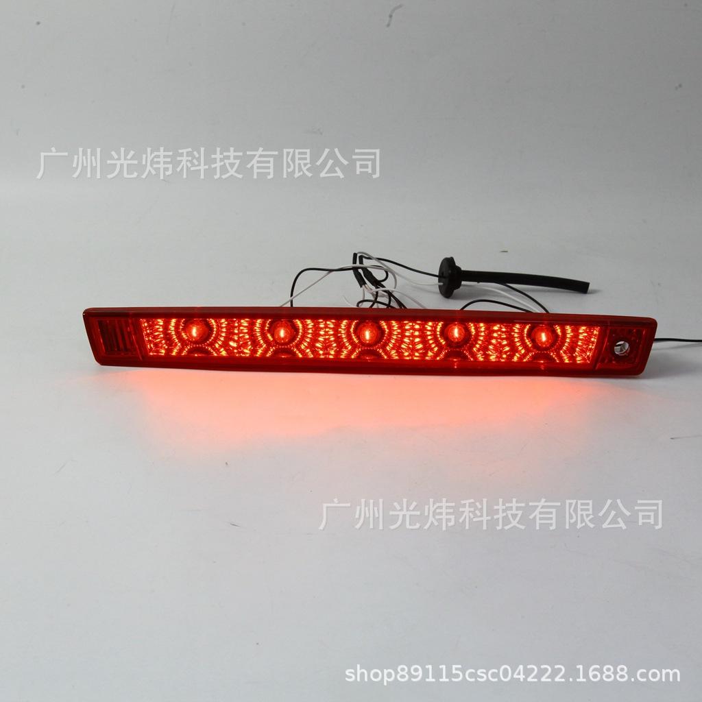 2011-2017 Chevrolet Captiva Rear Bumper High Mount Brake Warning Light