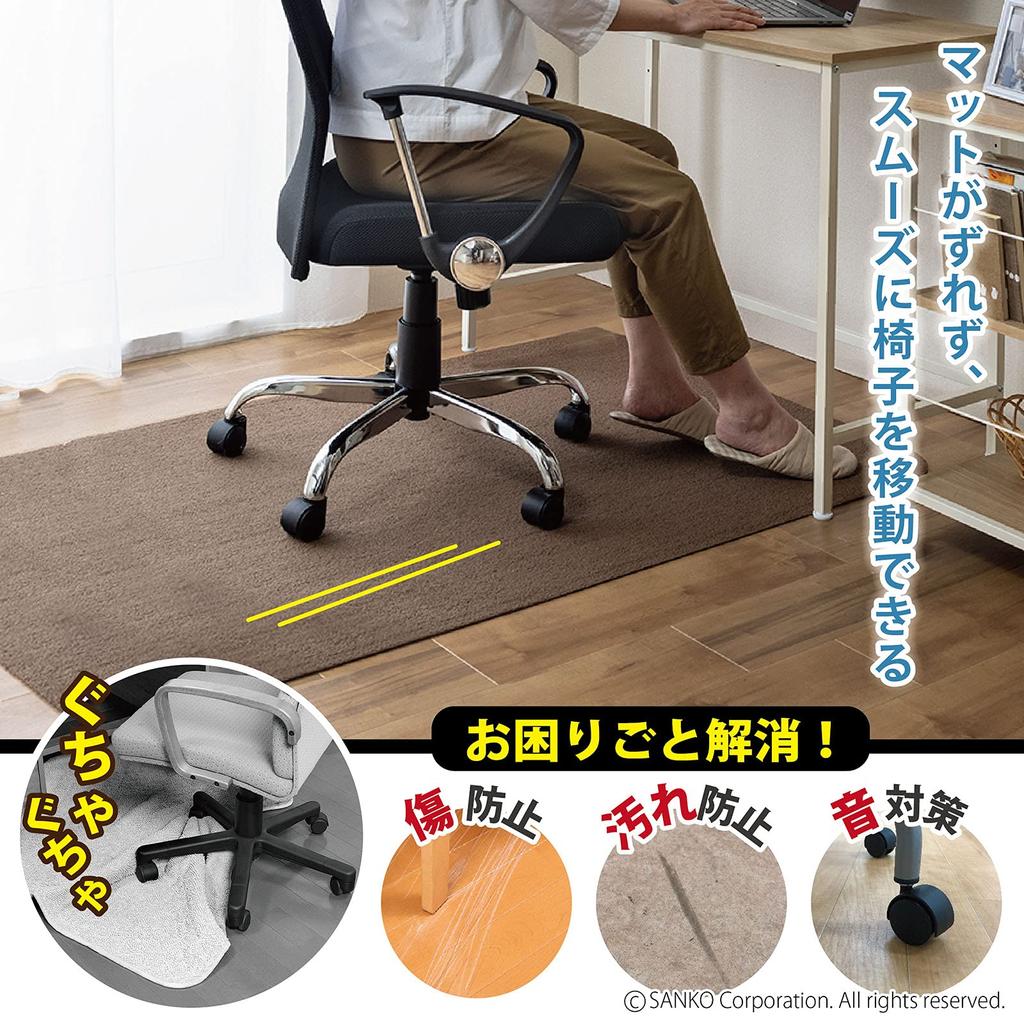 Sanko Gaming Chair Floor 160 x 90 Simply Place и Made in Japan Mat, Защита, см, Длинный, Большой, Нескользящий, Стол, Стул, Напольное покрытие, Противоскользящий,