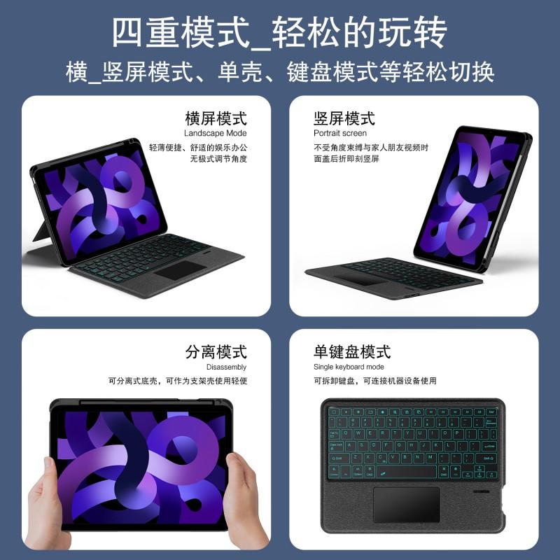 10.9 Inch IPad Magic Keyboard Case Air 4/5 11 6/7 Bluetooth Split Leather Cover