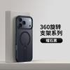 Transparent Magnetic Phone Case With 360 Rotating Kickstand IPhone 17 Pro MagSafe Compatible