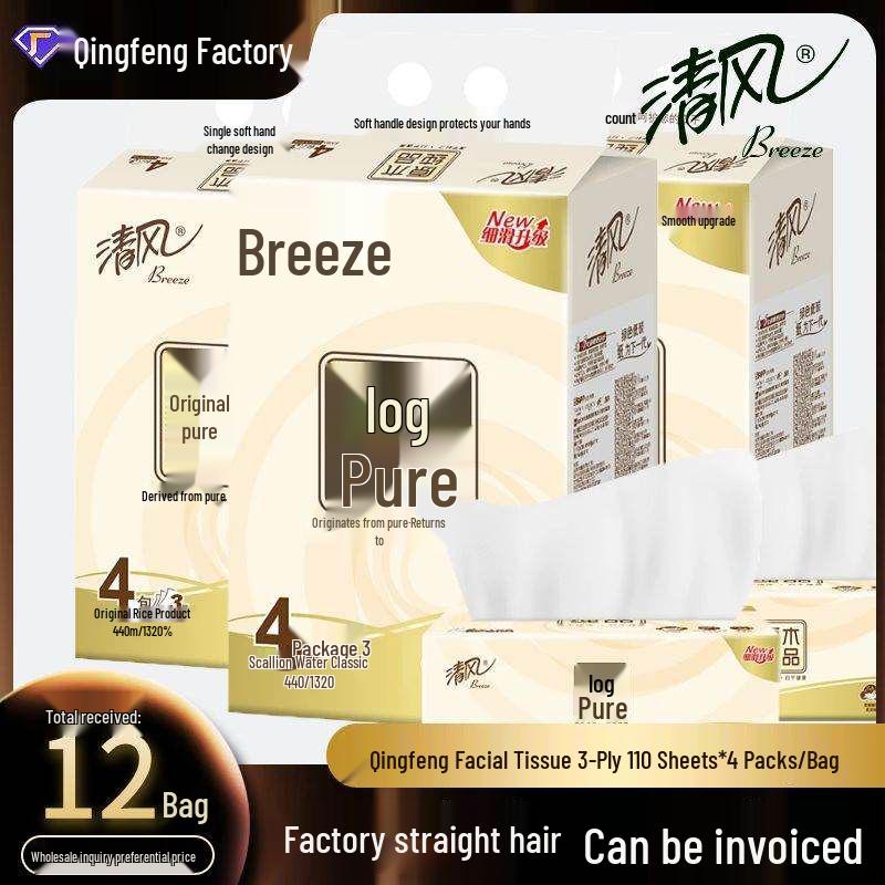 Qingfeng 3-слойные бумажные салфетки для лица, 110 шт., семейная упаковка, туалетная бумага