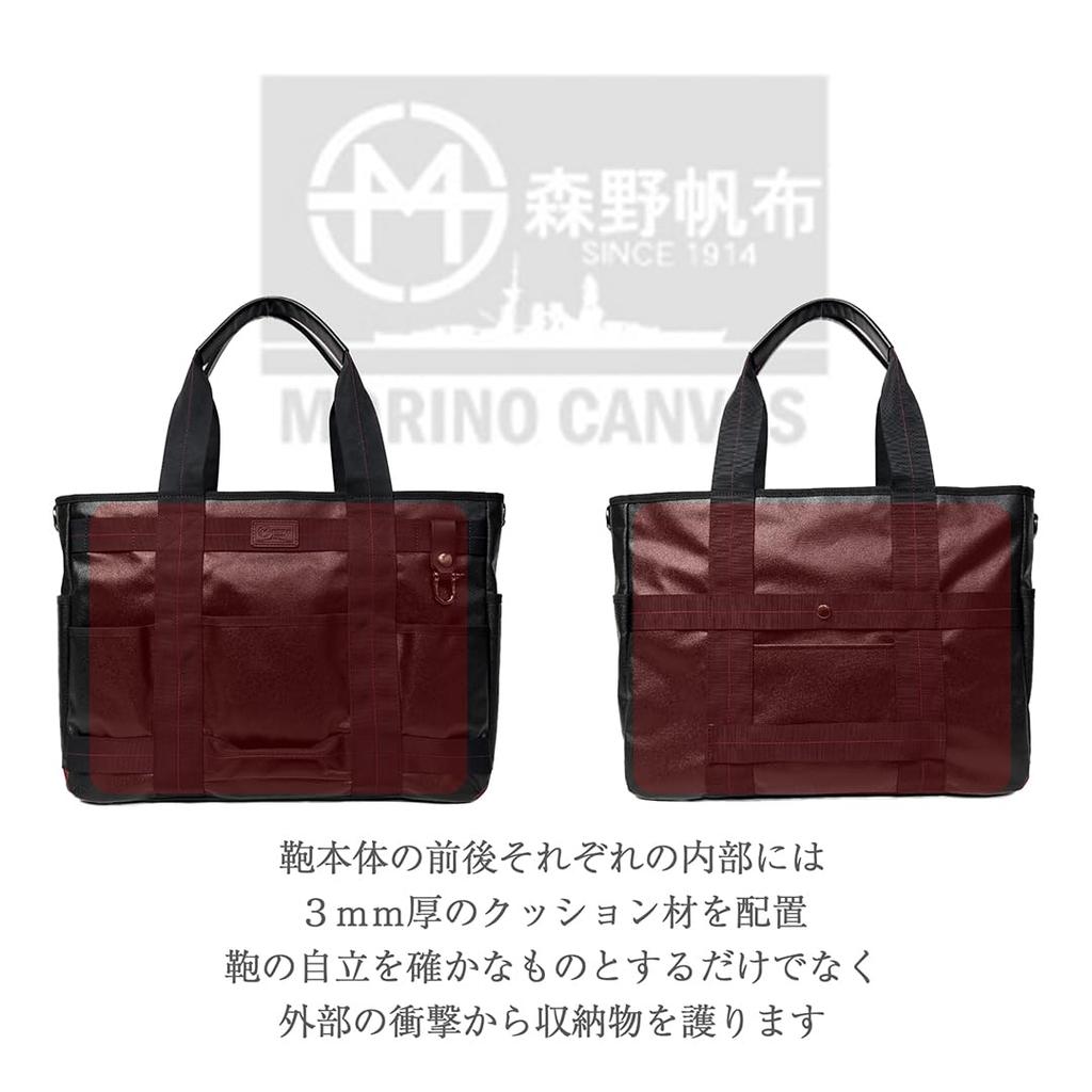 Сумка-тоут Morino Canvas SF-0707 MAX, Сумка-тоут для командировок с ночевкой, Сделано в Японии из материалов, принятых Морскими силами самообороны Японии (военно-морской флот