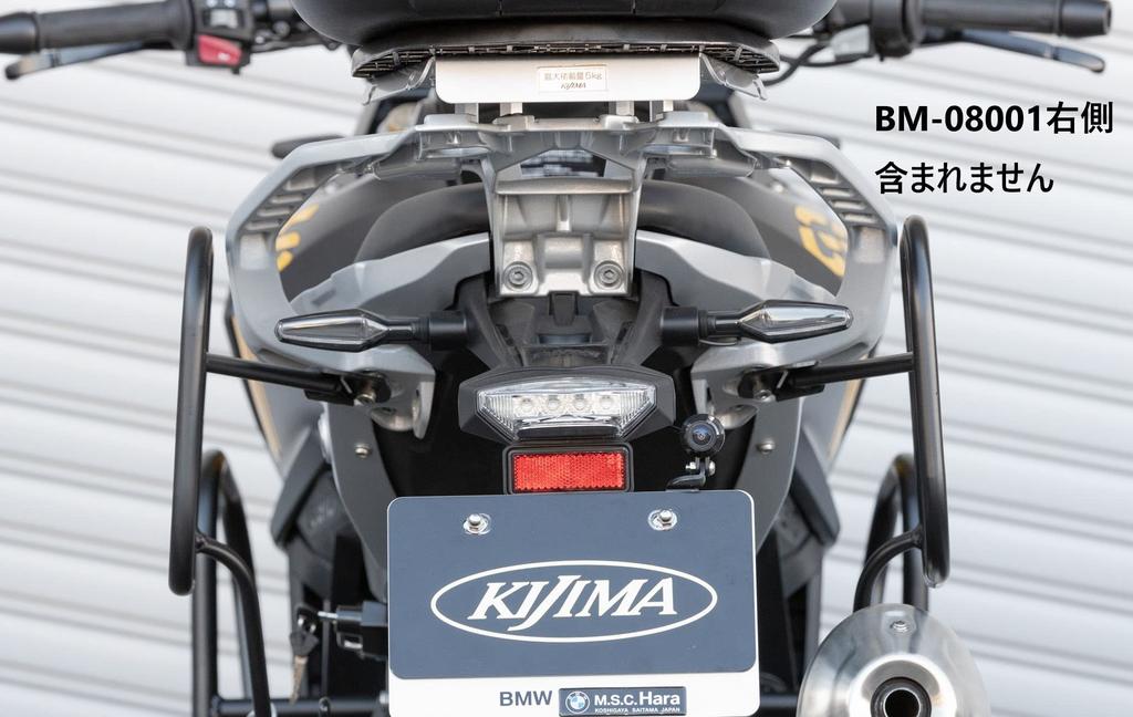 Боковая сумка Kijima Bike Parts, сталь G310GS, левая сторона, матовый черный цвет ('17-) БМ-08002