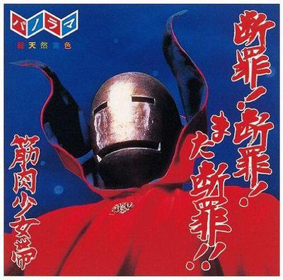 Музыкальные альбомы – CD-записи