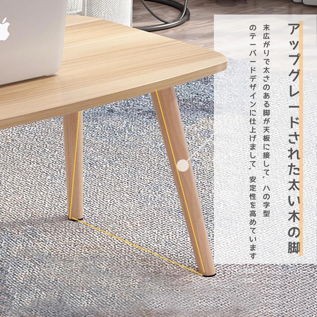 Rshtong Кофейный столик Идеально подходит для Одинарный Деревянный 80см Широкий x 40см Стильный Гостиная Кофейный Мини Компактный Легкая Сборка Стол, Стол, Гостиная, Письменный стол,