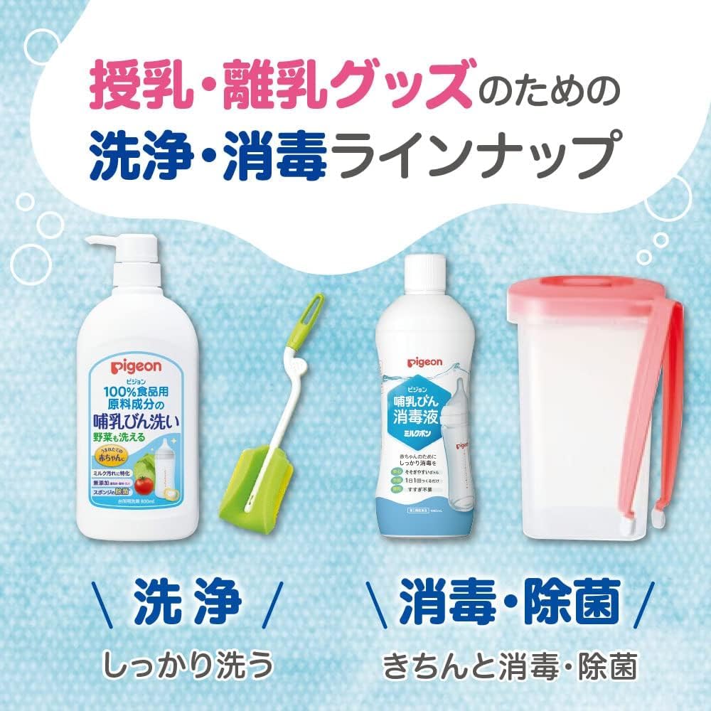 Сменный блок для очистки детских бутылочек Pigeon, 700 мл, Набор из 2 штук, Сделано в Японии, Включает бонус с оригинальным логотипом Kunutonn