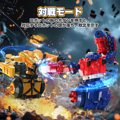 DEERC RC Robot Toy for Kids, Battle Robot, Electric Robot, Remote Control Toy, Boxing Mode, 70 Minutes of Operation Time, Multifunctional, 360-Degree