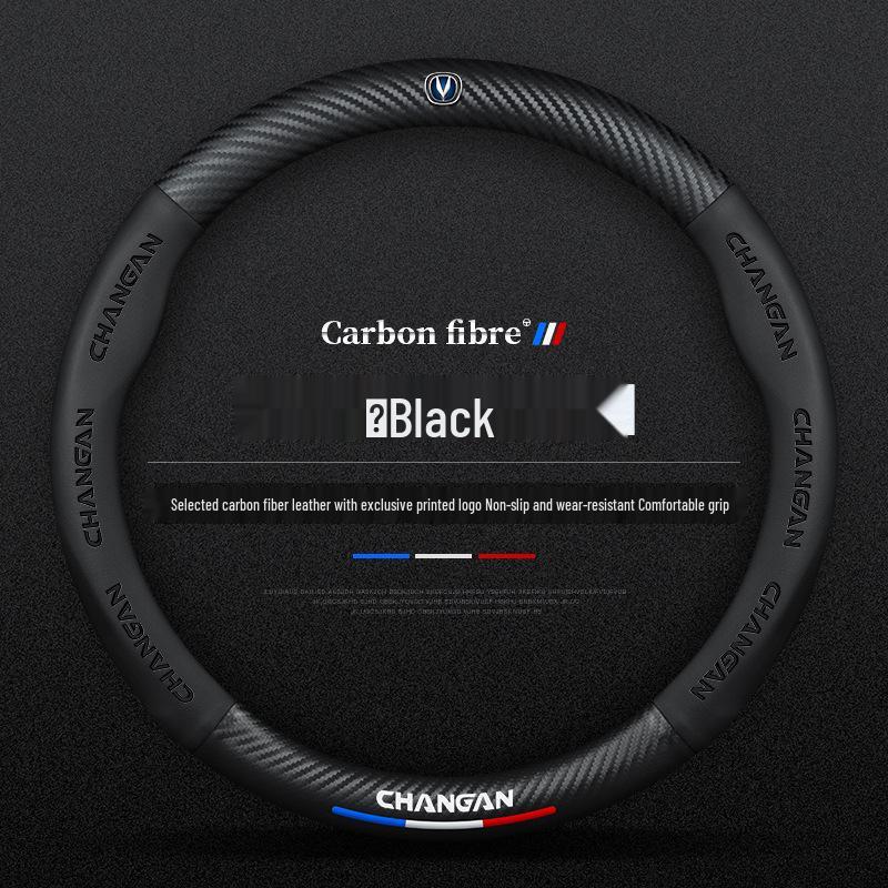 Changan Kuayue D5 Leather & Carbon Fiber Steering Wheel Cover, No-Sew Design