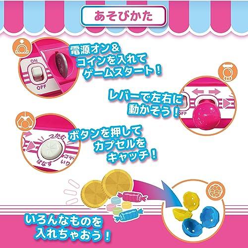 TKSK COROCORO CATCHER Игровой автомат-кран для домашнего использования, Ш225 x В265 x Г195мм, TK-088