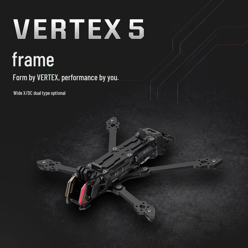 Аксессуары для рамы гоночного FPV дрона AXISFLYING VERTEX 5 дюймов (Китайская версия)