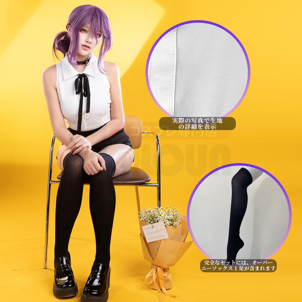 HOLOUN Человек-бензопила Резе Дьявол-бомба Косплей-костюм с париком, Сценический наряд, Платье, Рождество, Хэллоуин, Праздничный подарок