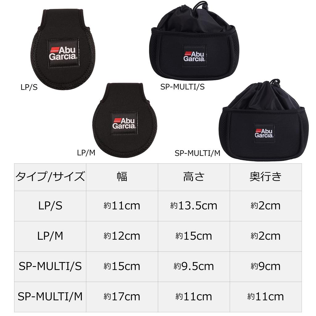 AbuGarcia Reel Cover Spinning Multi M