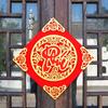 Hot Stamping Vietnamese New Year Window Sticker 3D Couplets Household Door Sticker  Shopping Mall