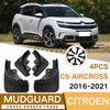 Подходит для Citroen C5 AIRCROSS 2016-2024 плитка крыла автозапчасти