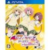 To Love Ru: Darkness Battle Ecstasy (Regular Edition) - PS Vita