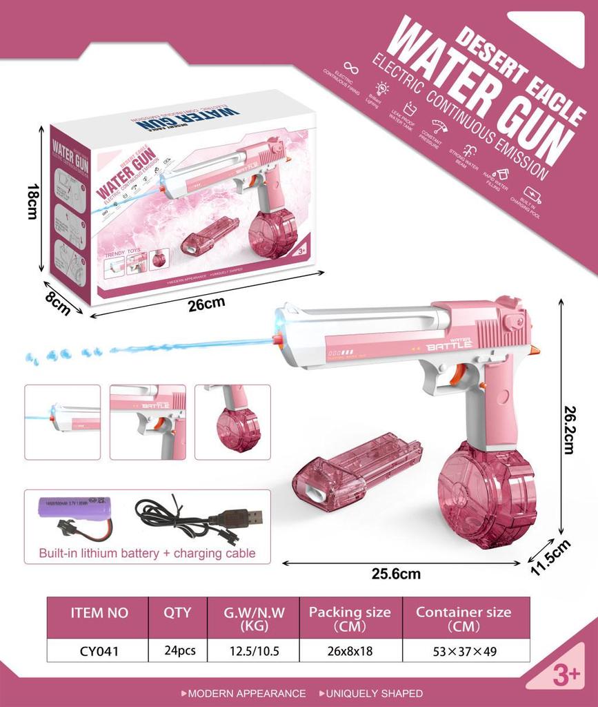 Cross-Border Large Capacity Automatic Water Absorption Electric Water Gun with Strong Battery Life