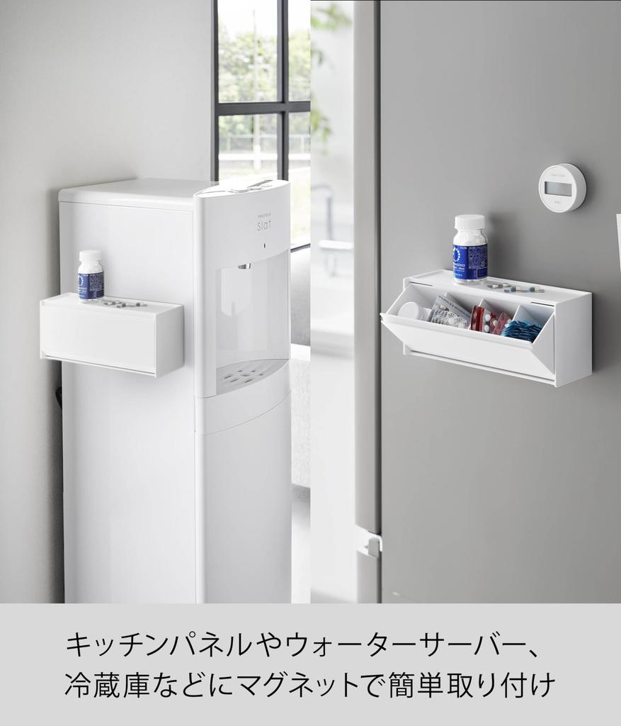 Yamazaki Magnetic Medicine Supplement Storage Tower 1357 & Case, White,