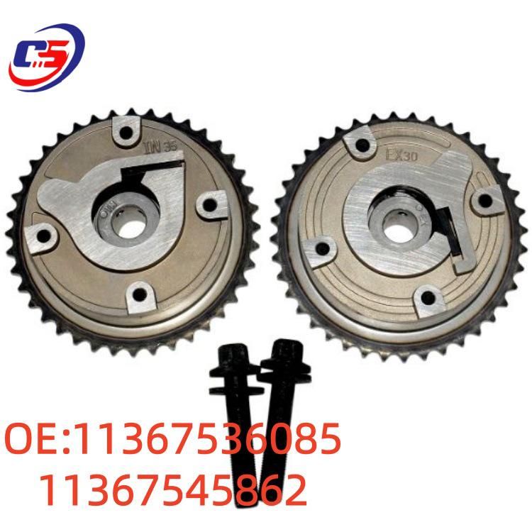 Шестерня ГРМ BMW N13 Автозапчасть (Номера деталей: 11367536085, 11367545862)