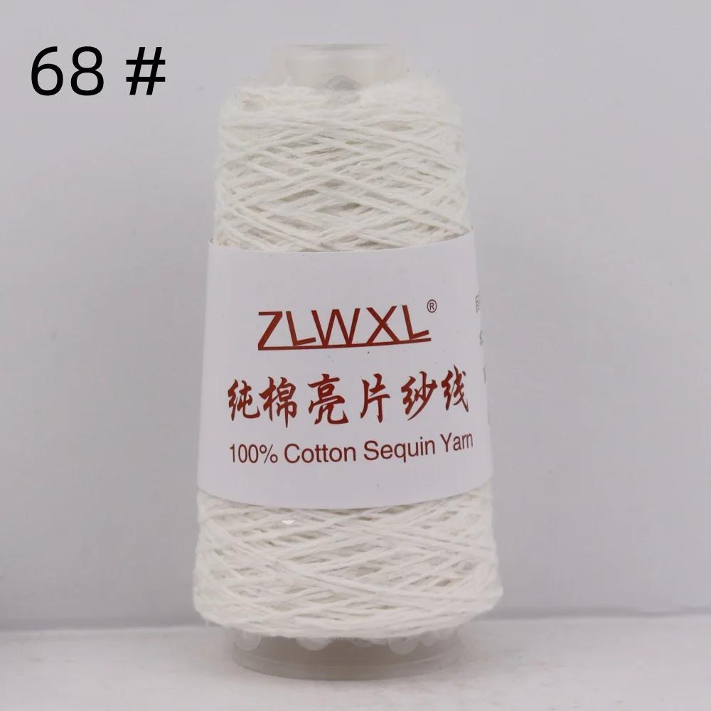 100% Cotton Yarn 50g/150M 6mm+3mm Special Sequin Yarn DIY Garment Accessories Rag Doll Knitting Yarn